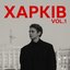 Харків vol.1