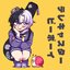 Telecaster B-Boy - Single