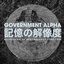 記憶の解像度 Resolution Of Remembrance 1992-1999