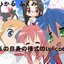 私の自身の様式のLolicore