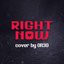 Right Now - Single