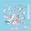 夕焼け小焼けでまた明日 - EP