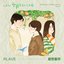 Dear Hyeri, Pt. 4 (Original Soundtrack)