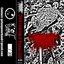Bestial Catastrophe of Abysmal Death