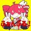 ふぁんぶる！