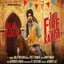 Jatt Fire Karda - Single