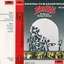 Zombi - Dawn of the Dead (The Complete Original Motion Picture Soundtrack)