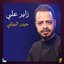 كولكشن 2
