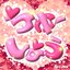 Chushiyou