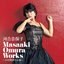 Masaaki Omura Works