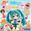 Hatsune Miku Project Mirai DX