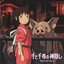 Spirited Away OST