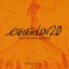 Evangelion: 2.0 You Can (Not) Advance. Original Soundtrack