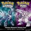 Pokémon Diamond & Pearl Super Music Collection