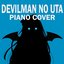 Devilman No Uta (Devilman: Crybaby Soundtrack)