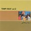Tempi Beat Vol. 2 - Jolly Beat
