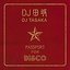 PASSPORT FOR DISCO