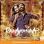 Raanjhanaa