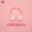 Love Interference Season2 (Original Television Soundtrack), Pt. 12 - Single