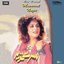 Meri Pasand Vol. 1