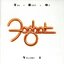 The Best Of Foghat Volume 2