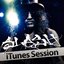 iTunes Sessions EP