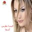 Ashga
