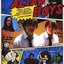 Dangerous Lives of Altar Boys OST