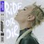 Ride or Die - Single