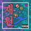 J.1. - Part 1