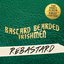 Rebastard