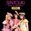 Sentouki「 戦闘機 」
