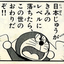owatatatt 的头像