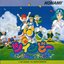 Twinbee Rainbow Bell Adventure