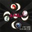 Carnival (이적+김동률 프로젝트 앨범)