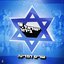 ישראל בידור - שרים למדינה