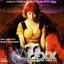 Lexx OST