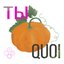 Ты Quoi (Чудесаунд)