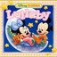 Disney Babies Lullaby