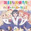 Kimamana Tenshitachi / Happy Happy Friends - Single