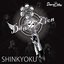 Shinkyoku