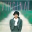 ヴァージナル -VIRGINAL-