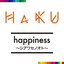 happiness ~シアワセノオト~