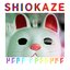 Shiokaze - Single