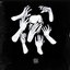 blck_thgs