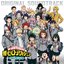 My Hero Academia: FINAL SEASON (Original Series Soundtrack)