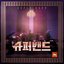 JTBC SuperBand Episode 6