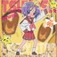 Lucky Star Character Song Vol.003 - Hiiragi Tsukasa