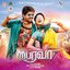 Bairavaa (Original Motion Picture Soundtrack)