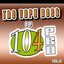 The Very Best of 104pro, Vol. 4 (Vol. 4)